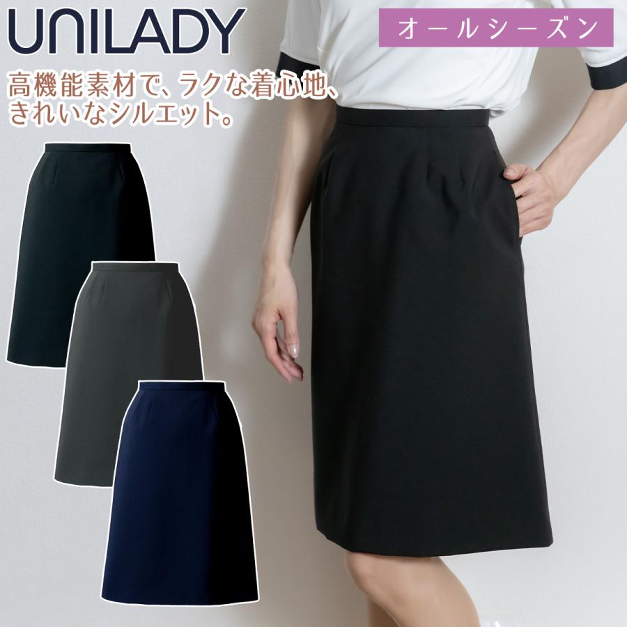UNILADY セミタイトスカート 21号 23号 U9032 大きいサイズ ネイビー