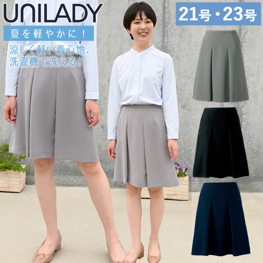 YAGI CORPORATION - 事務服　7号　　サマージャケット　フレアースカート セミフレアスカート(53cm丈) 事務服 制服 ユニフォーム UNILADY