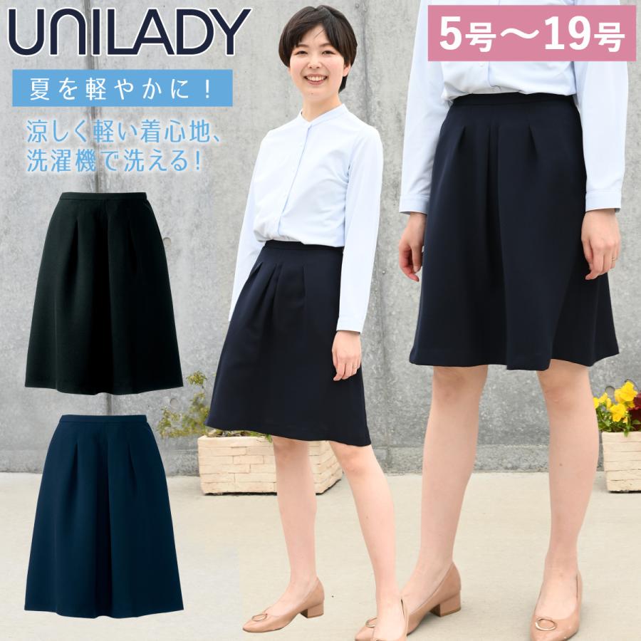 UNILADY フレアスカート 5号〜19号 U91652 ネイビー ブラック 春夏