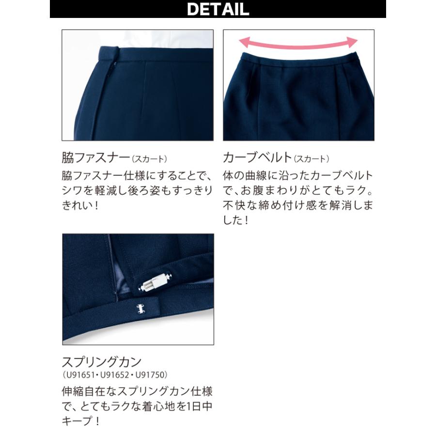 UNILADY タイトスカート 21号 23号 U91750 ネイビー ブラック 春夏