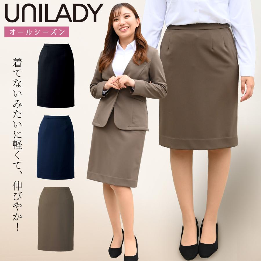 UNILADY セミタイトスカート U9223 5号〜19号 ニットストレッチ カーブ