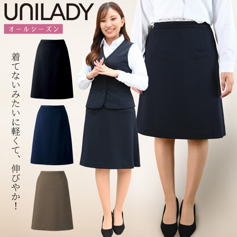 UNILADY Aラインスカート U9224 5号〜19号 ニットストレッチ カーブ