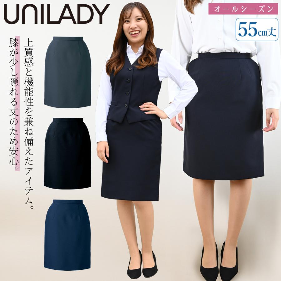 UNILADY スカート 21号 23号 YU901 ロング丈 大きいサイズ