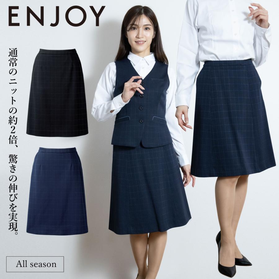 カーシーカシマ KARSEE ENJOY EAS901 23号 大きいサイズ 事務服 フレア