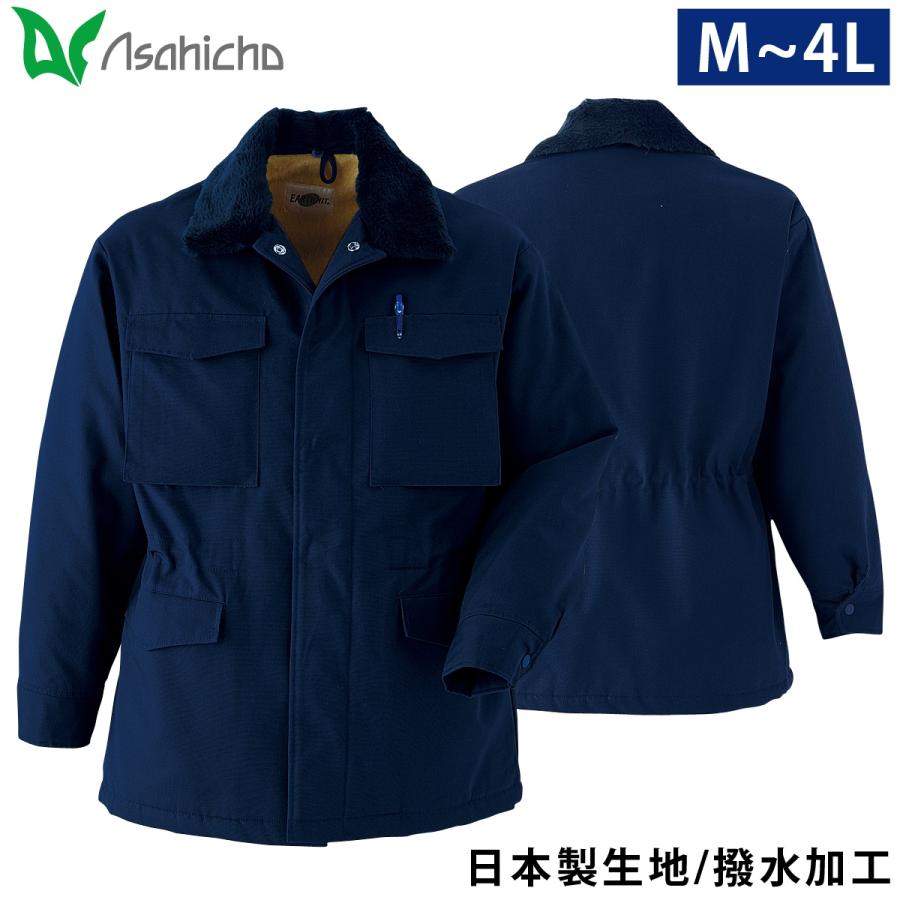 Asahicho カストロコート 3055 5L 6L 大きいサイズ 綿100% 日本製生地