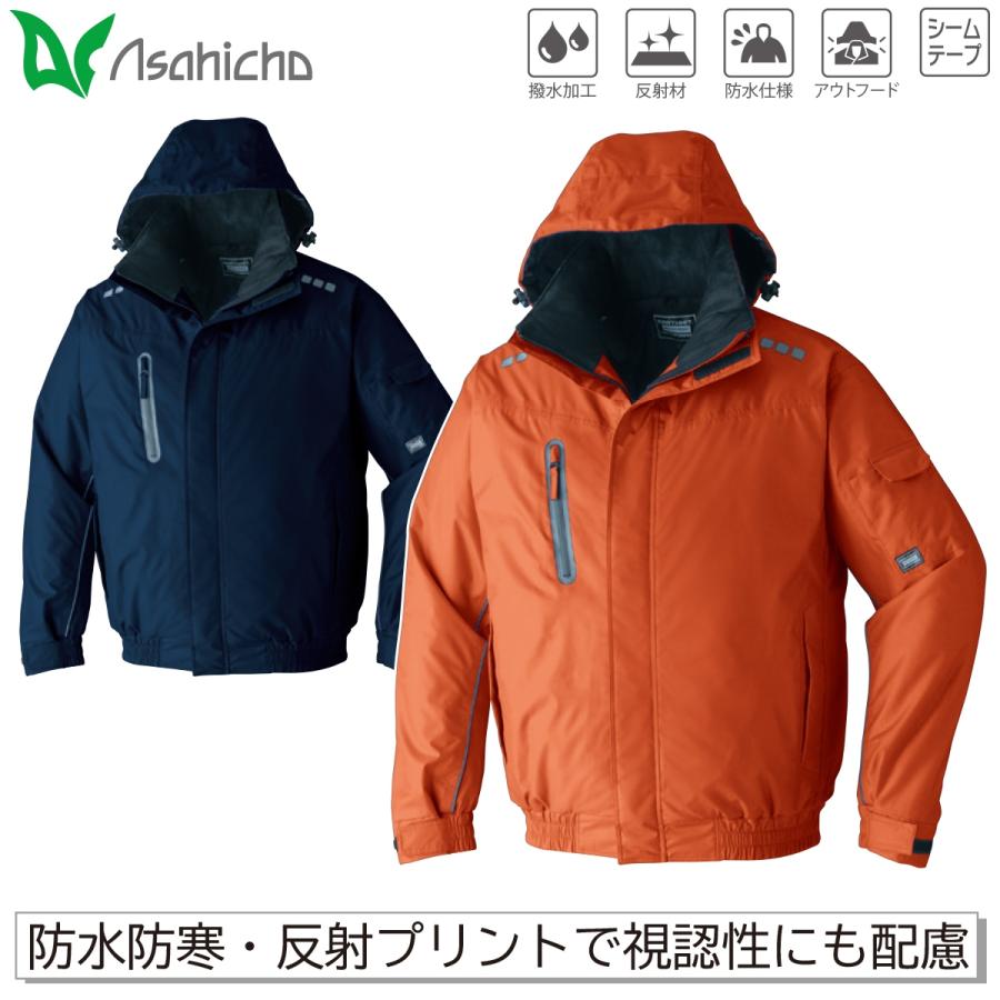 Asahicho ブルゾン 65000 5L 6L アウトフード 防水防寒 撥水 反射 
