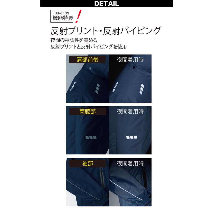 Asahicho 防水防寒ブルート パンツ 上下セット 65100 65200 防寒コート