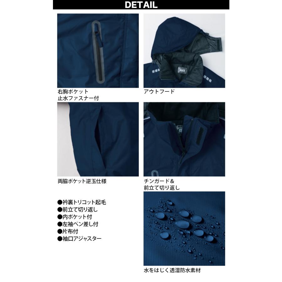 Asahicho 防水防寒ブルート パンツ 上下セット 65100 65200 防寒コート