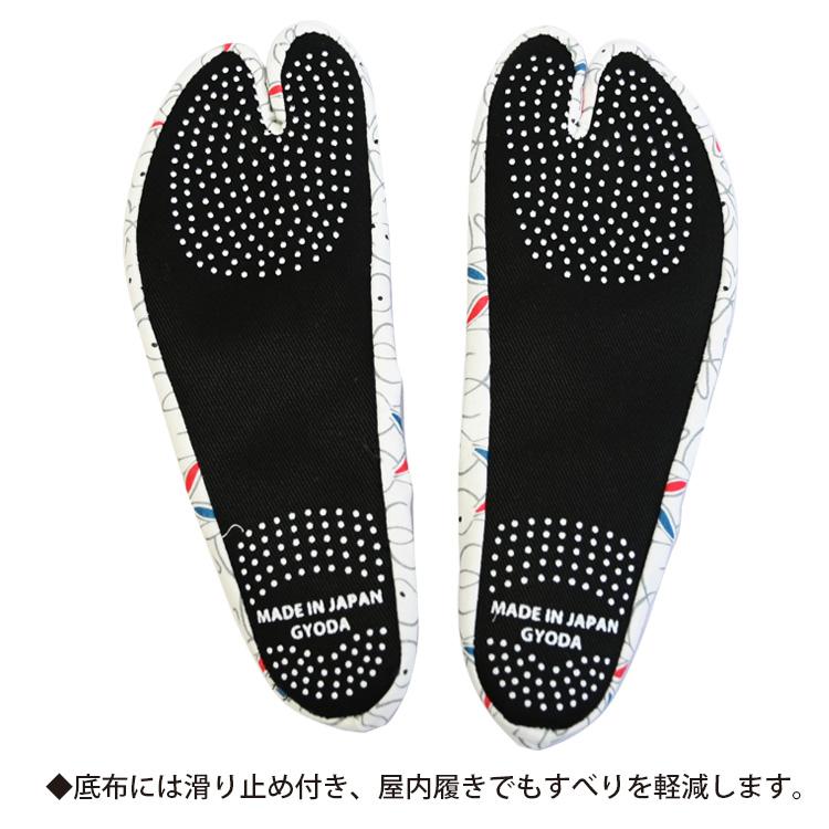 SAMURAITABI 半足袋 うさぎ ソックス 縁起物 女性 男性 メンズ