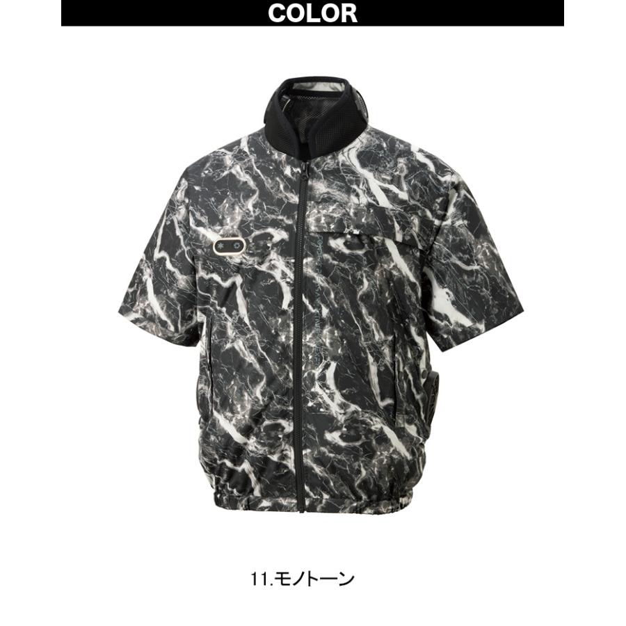 サンエス 空調風神服 ハイブリッドクールショートスリーブジャケット