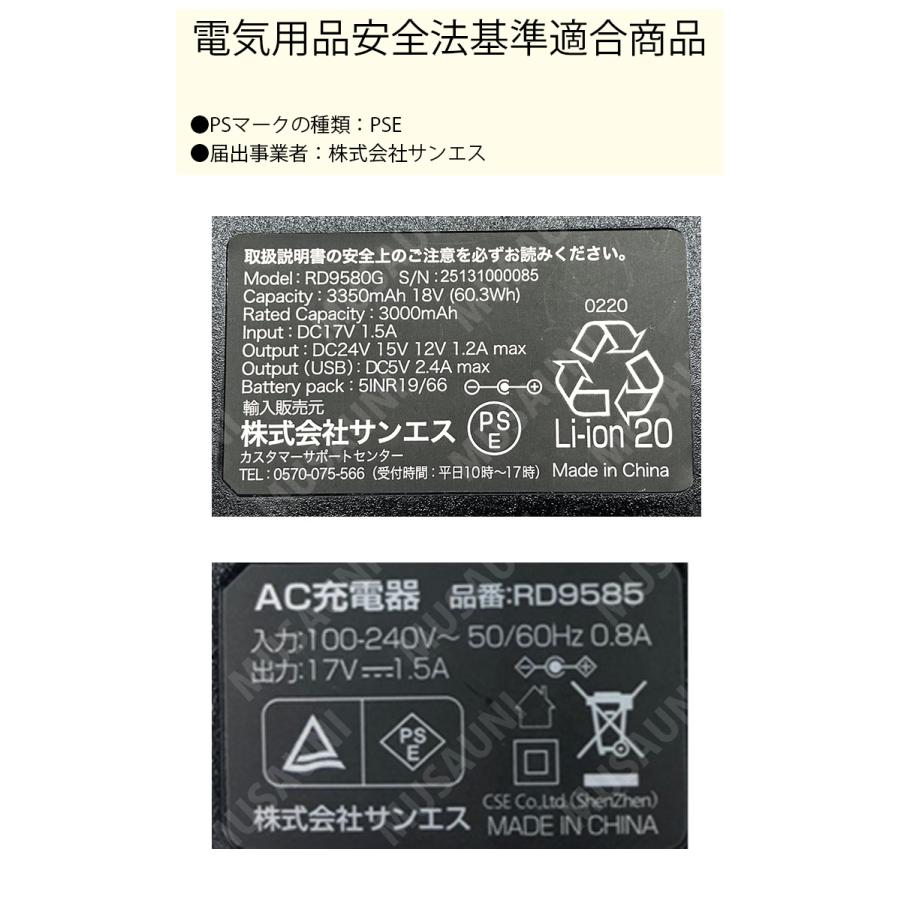 空調風神服 つなぎ KF92046 2025年最新 海外製24Vバッテリーファンフル
