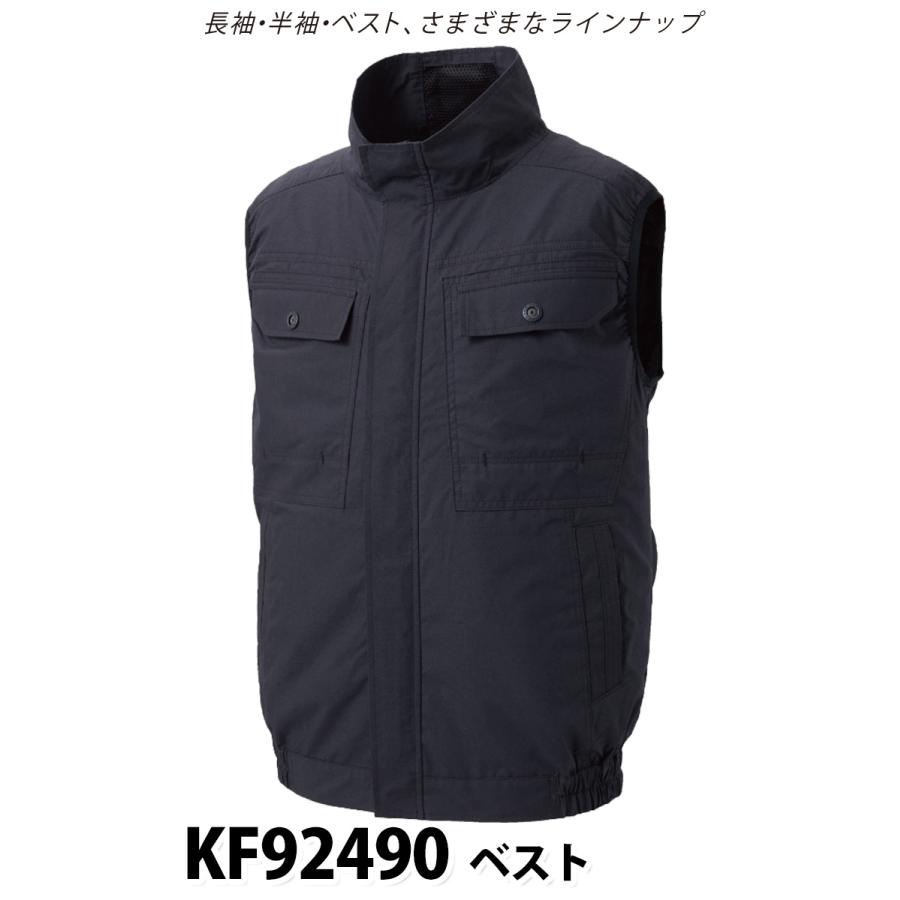 空調風神服 ベスト KF92450 日本製24Vバッテリーファンセット RD9490PJ