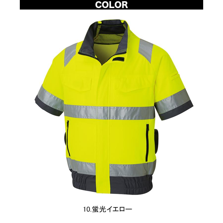 空調風神服 2025年新商品 Hi-Vis半袖ブルゾン 高視認性安全服 KF92520