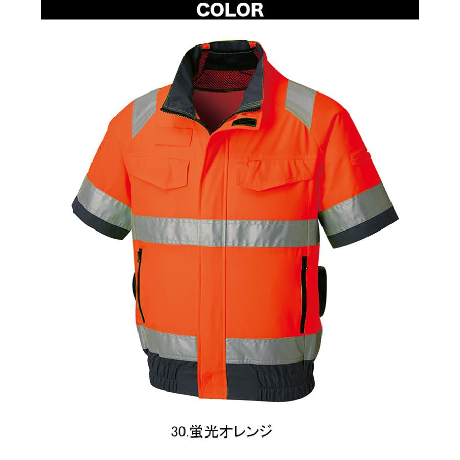空調風神服 2025年新商品 Hi-Vis半袖ブルゾン 高視認性安全服 KF92520