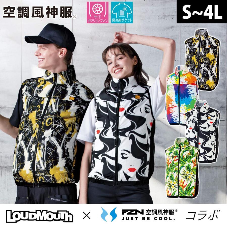 サンエス 空調風神服 ベスト KF92582 服のみ単品 ラウドマウス コラボ