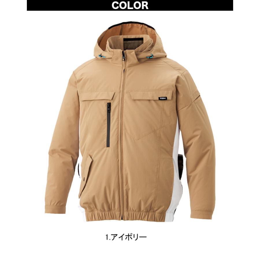 サンエス 空調風神服 長袖ブルゾン KF92631 服のみ単品 脱着式フード