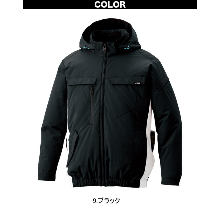 サンエス 空調風神服 長袖ブルゾン KF92631 服のみ単品 脱着式フード