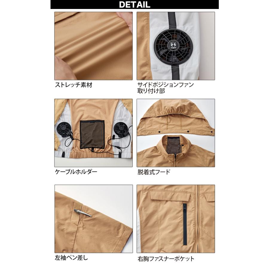 サンエス 空調風神服 長袖ブルゾン KF92631 服のみ単品 脱着式フード