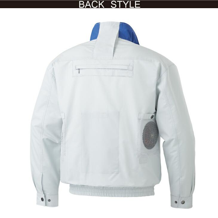 空調服 空調風神服 LL 新品＆中古 長袖ブルゾン バッテリー 他 空調風神服 空調服 フルハーネス用 長袖ブルゾン クリックフリー