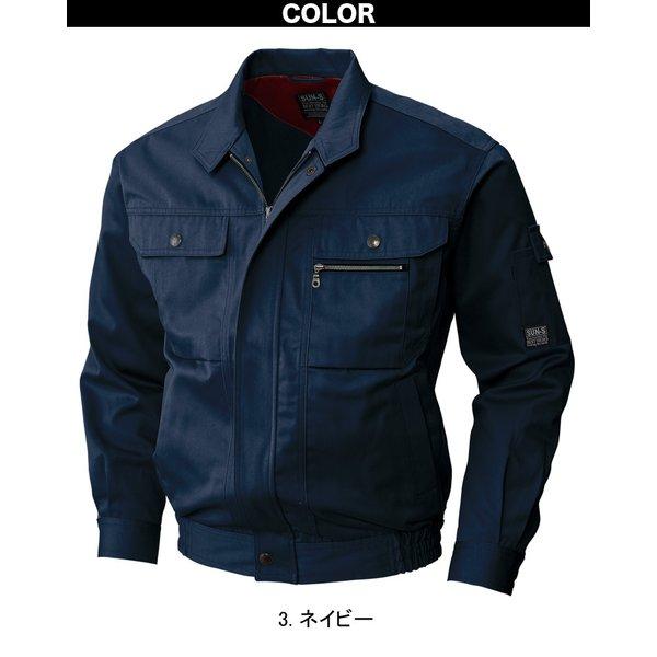 再入荷！】SUN-S サンエス 長袖ブルゾン 高収納 ワンタックカーゴ