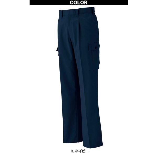 ショップショップSUN-S サンエス 長袖ブルゾン ワンタックカーゴパンツ