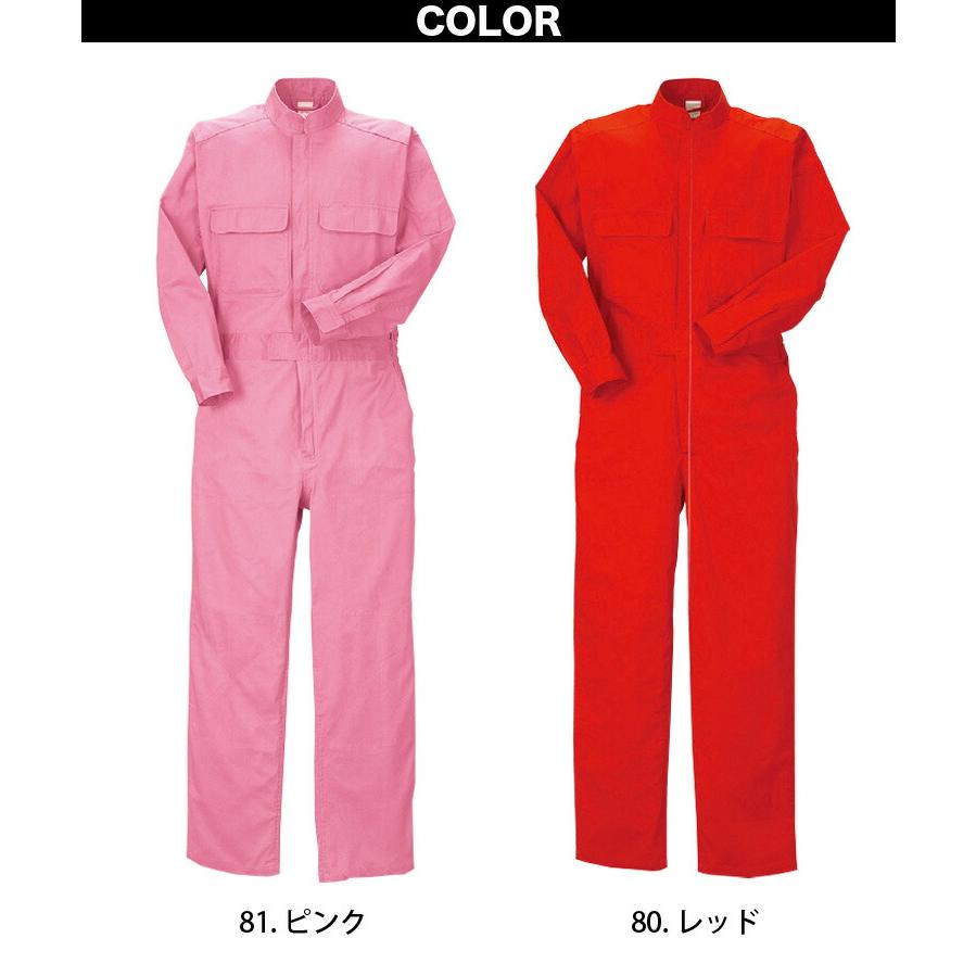 KURE 春夏秋冬 つなぎ服 トリカット アコーディオン 袖口マジック 男女