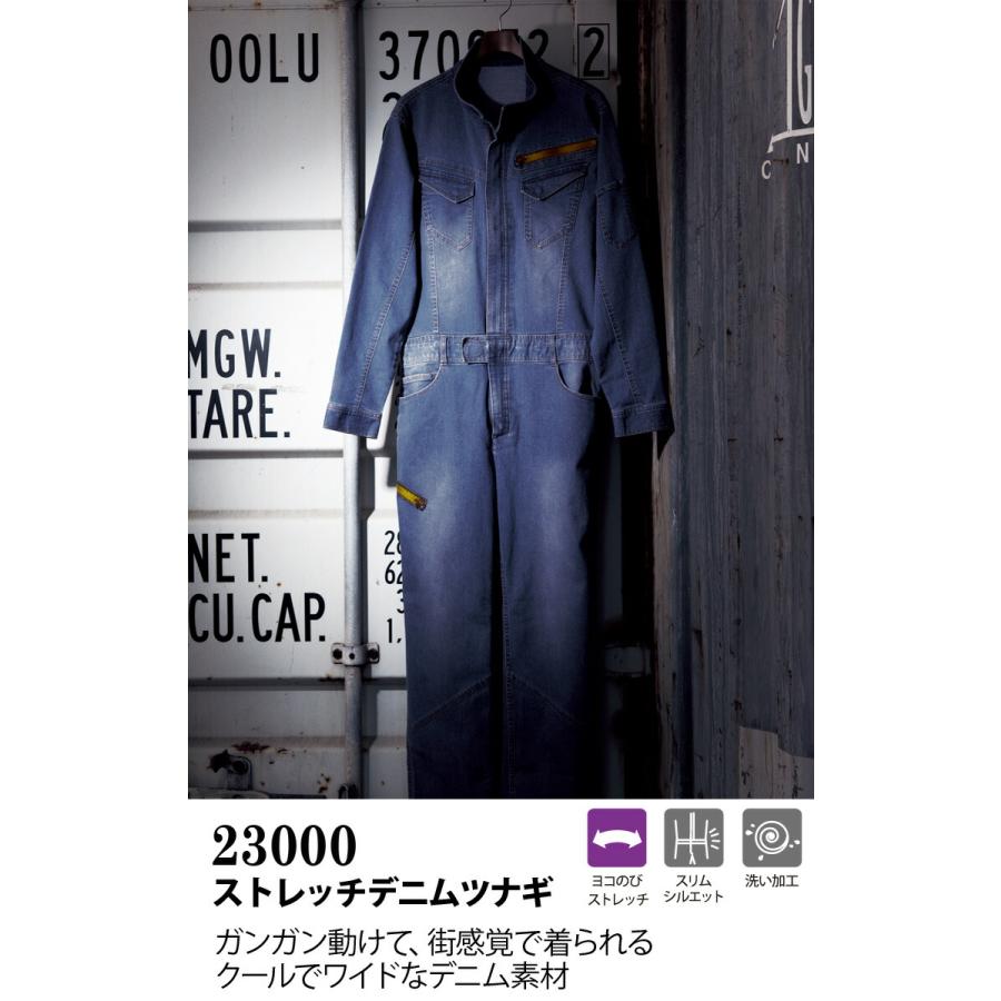 KURE クレヒフク ストレッチデニムツナギ 23000 M〜3L 8.5オンスデニム