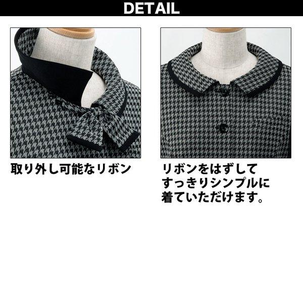 アンジョア 長袖オーバーブラウス（リボン付）21900 5号〜15号 黒 千鳥