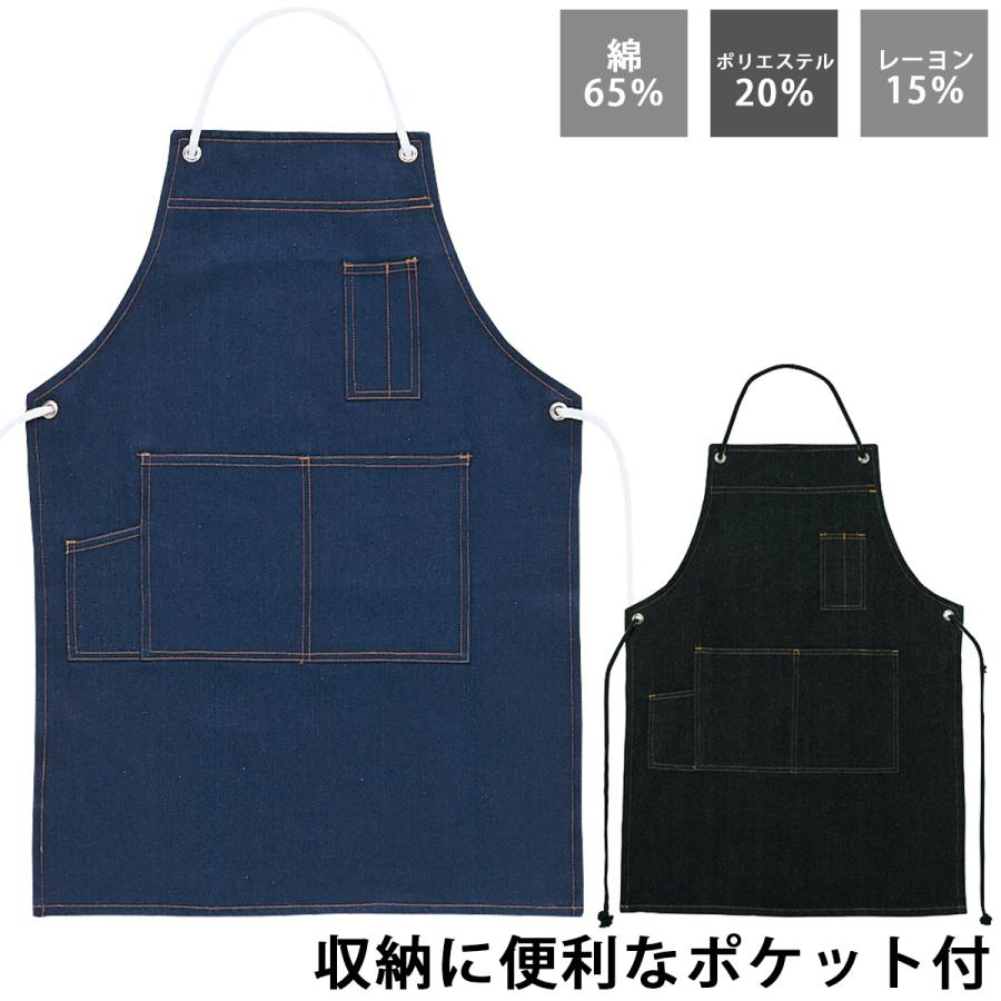 ヤマタカ デニムエプロン（胸付ロープ紐）T251 ネイビー/ブラック