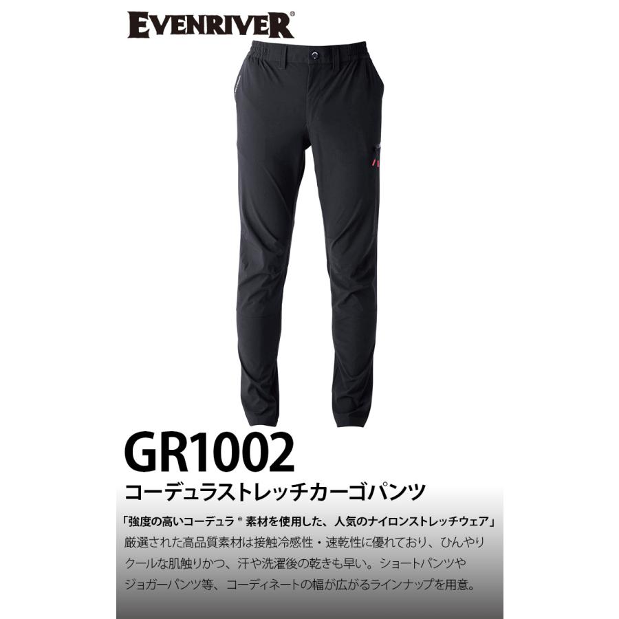 2025年新商品 EVENRIVERコーデュラ ストレッチジャケット カーゴパンツ