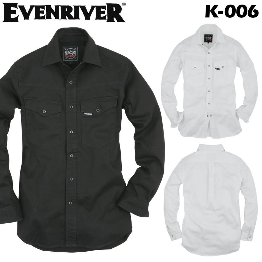 EVENRIVER（イーブンリバー） 刺子シャツ K-006 M-5L 長袖 綿100