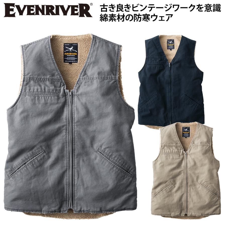 イーブンリバー 秋冬 2025年 新商品 コットン裏ボアベスト 数量限定