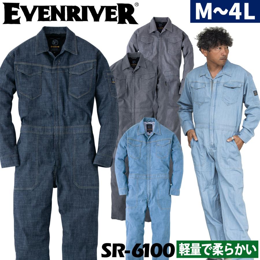 EVENRIVER（イーブンリバー） ストレッチエアーライトカバーオール SR