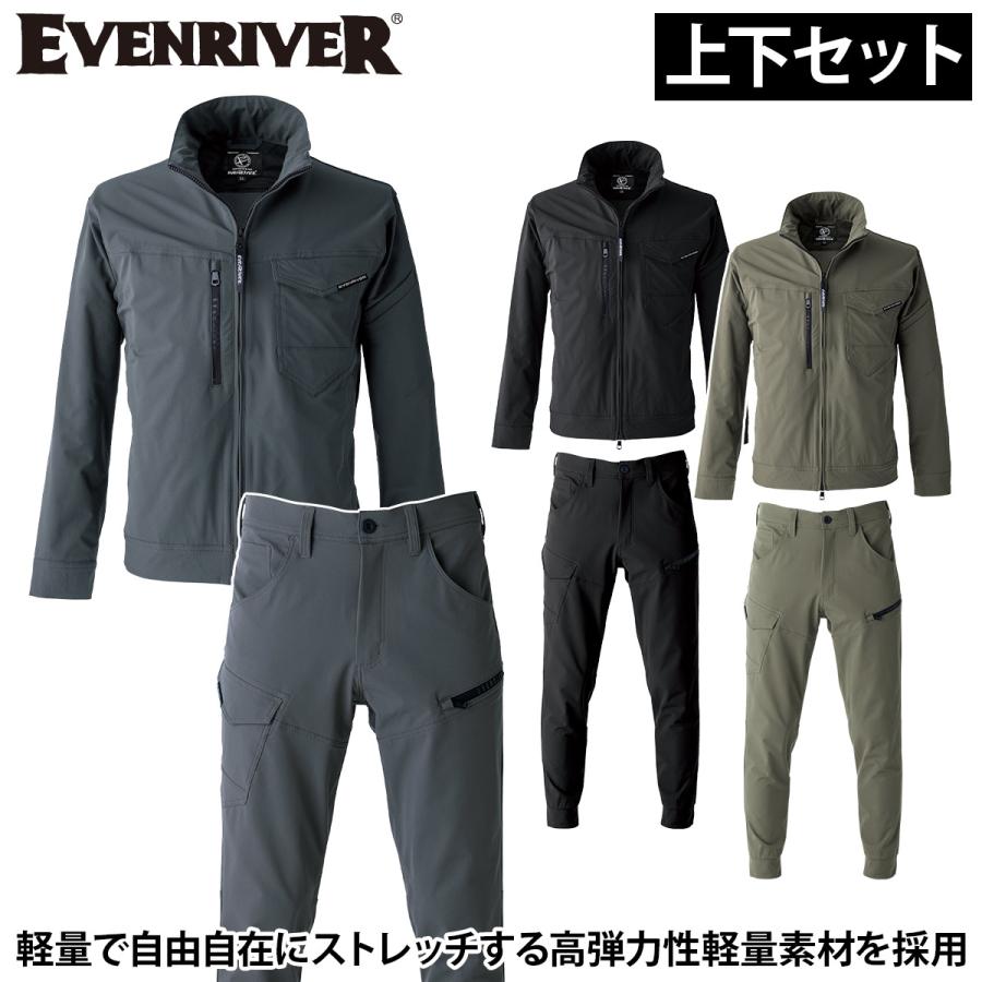 レイドジャパン　ウェア　7点セット イーブンリバー フレック エアーブルゾン ジョガーパンツ 上下セット
