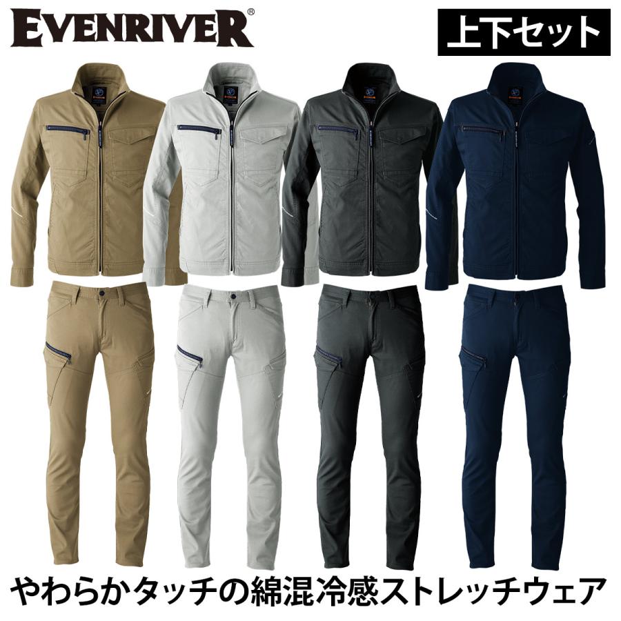 EVENRIVER（イーブンリバー） 2025年新商品 上下セット ストレッチ