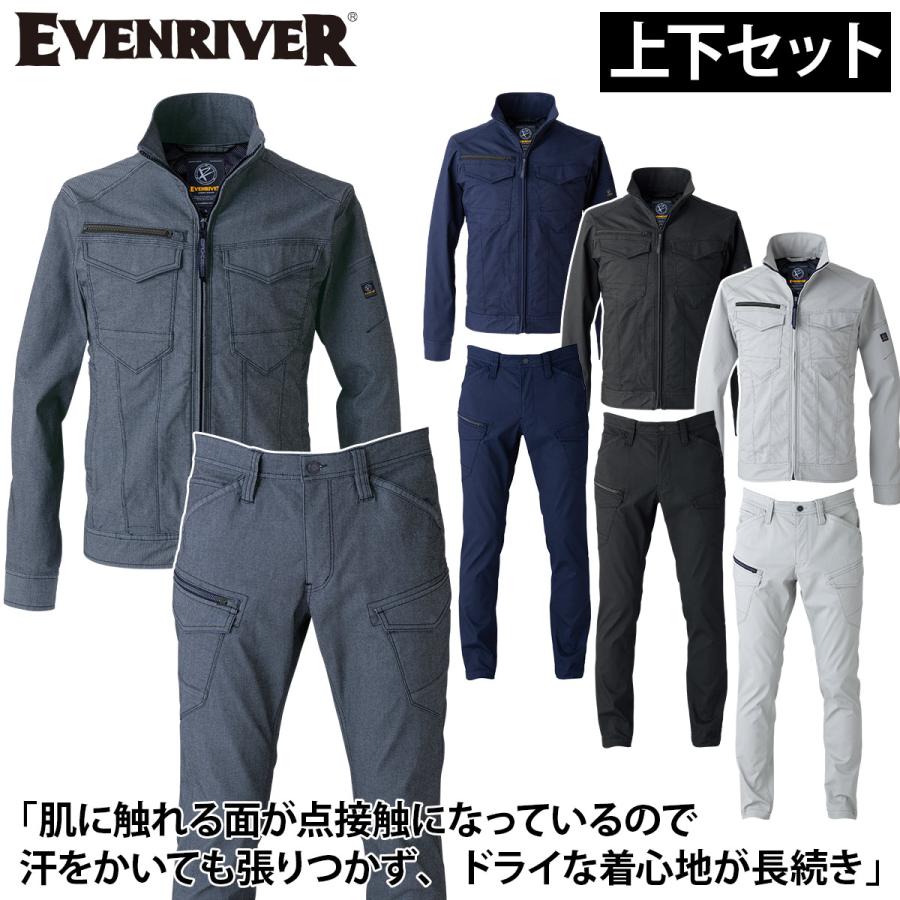 イーブンリバー ドライタッチ ストレッチ ジャケット カーゴパンツ