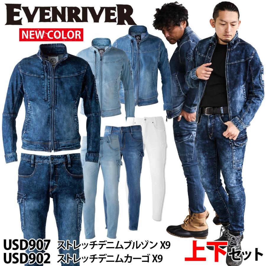 masato_senaREPUBLIC&CO デニム 上下セット 作業服 デニム 上下セット 作業着 ストレッチ デニムパンツ ズボン