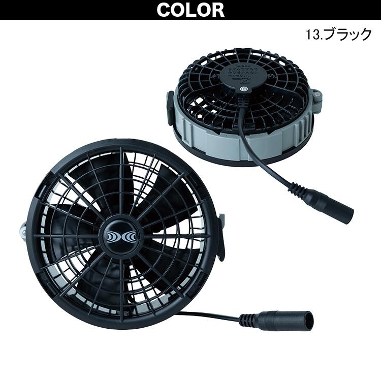 寅壱空調服 ファン バッテリー セット BT01411 寅壱 2026年新商品 寅壱スターターキット 25V SK25011TR1 1084-810