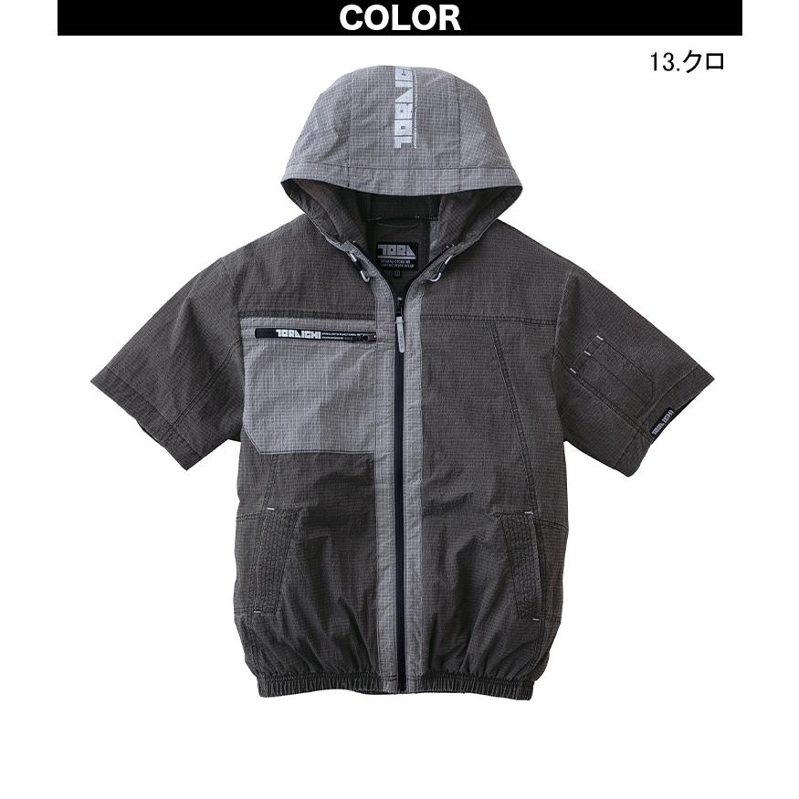 寅壱 2026年新商品 空調服(R) 半袖ジャケット 1085-116 色落ち加工