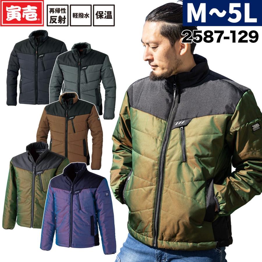 はくとん No.1273、1276、1279、1281、1283、1287 寅壱 防寒ブルゾン 2587-129 M-5L 軽量 ホログラムツイル 光沢 軽撥水