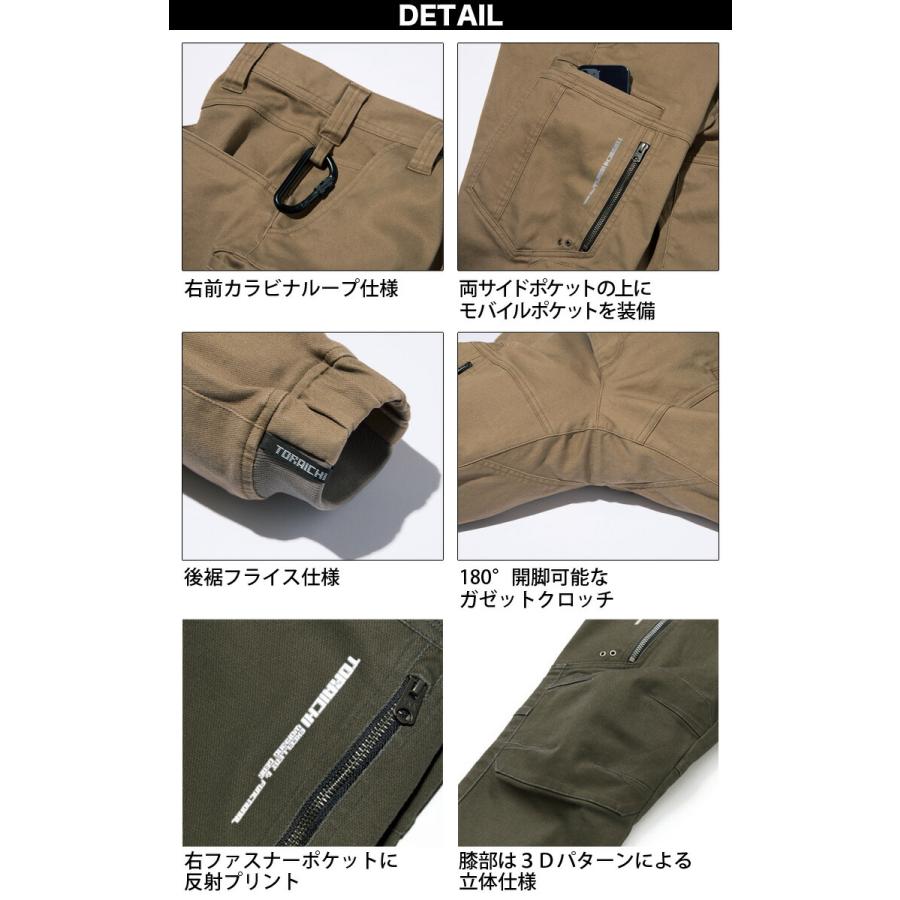 寅壱 2022年 新色登場 3620-124-3620-235 長袖ブルゾン カーゴ 寅壱 2022年 新色登場 3620-124-3620-235 長袖ブルゾン カーゴ