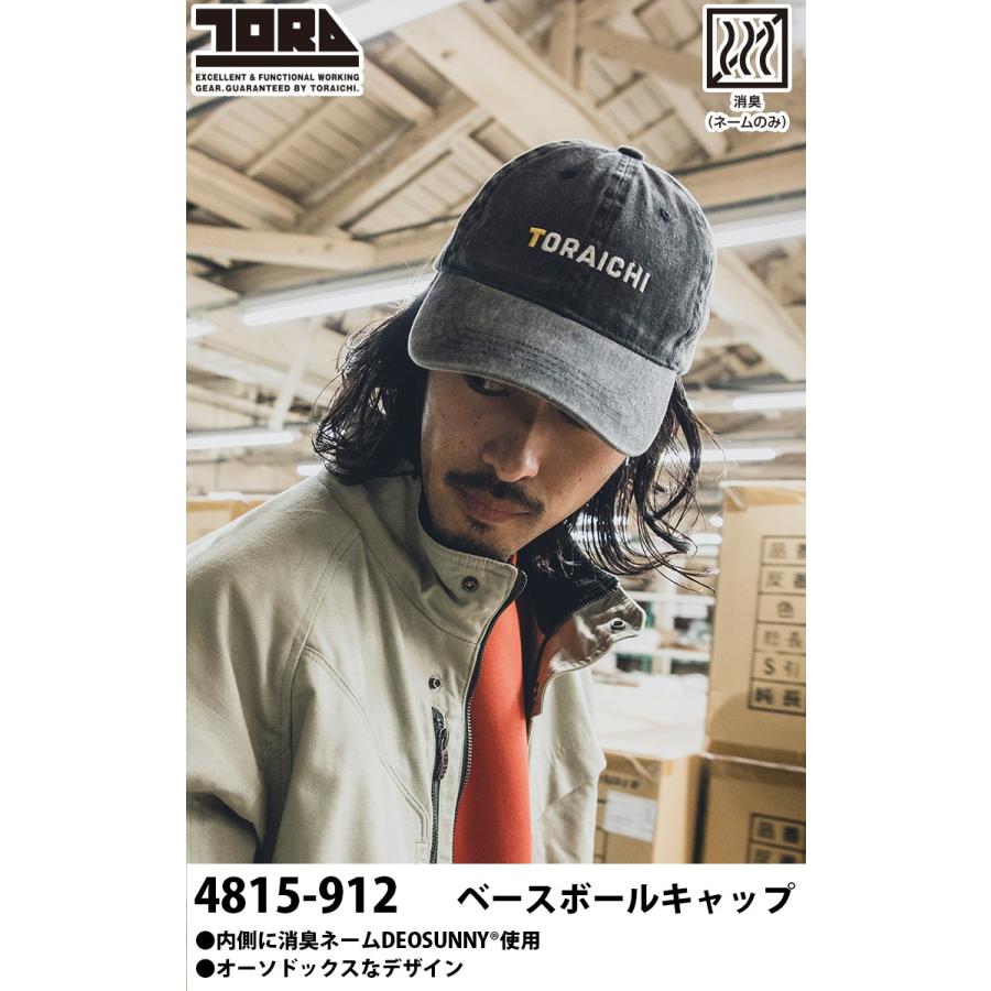 寅壱 2024年秋冬新作 4815-912 ベースボールキャップ TORAICHI 帽子