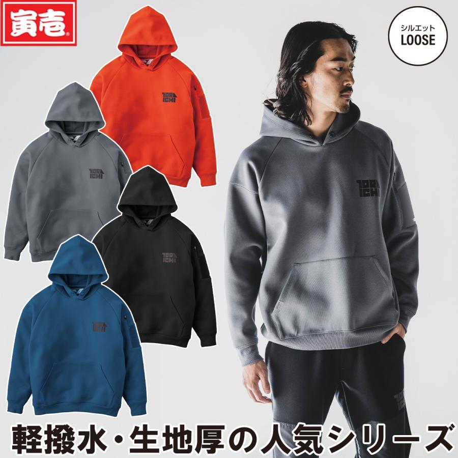 寅壱 2024年秋冬新作 5311-629 ワークフーディー TORAICHI 上着 ワーク