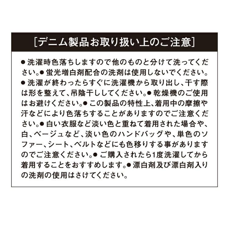 寅壱 8840-124/8840-235 強度・伸縮性に優れた ストレッチ デニム上下セット ジャケット＆カーゴジョガーパンツ コーデュラ 春夏秋冬 オールシーズン対応｜kucho100ka｜12