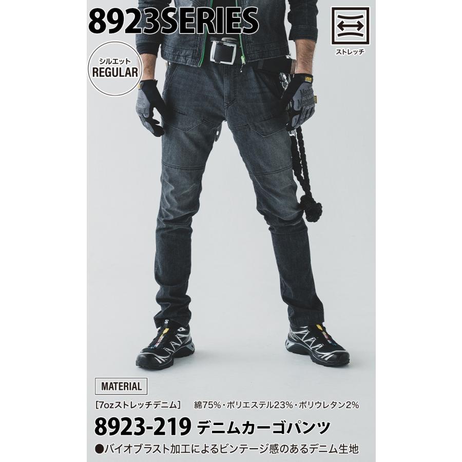 寅壱 2026年新商品 春夏 デニムカーゴパンツ 8923-219 作業着 作業服