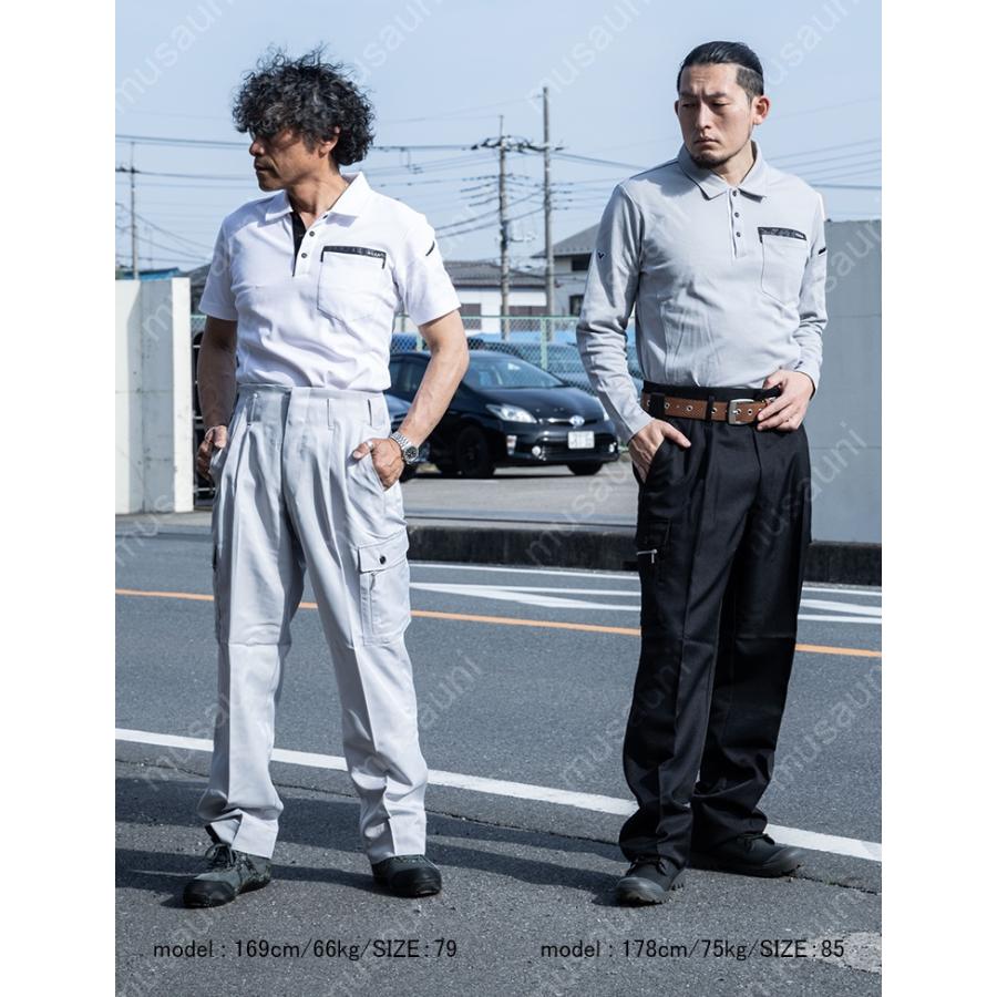 寅壱 ツータックパワー 9309-207 70-110cm 鳶服 パンツ ズボン