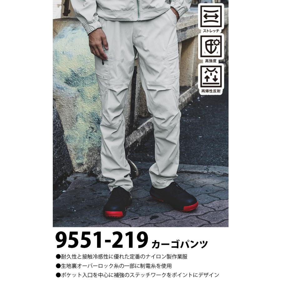 寅壱 2025年新商品 カーゴパンツ 9551-219 耐久性 接触冷感性