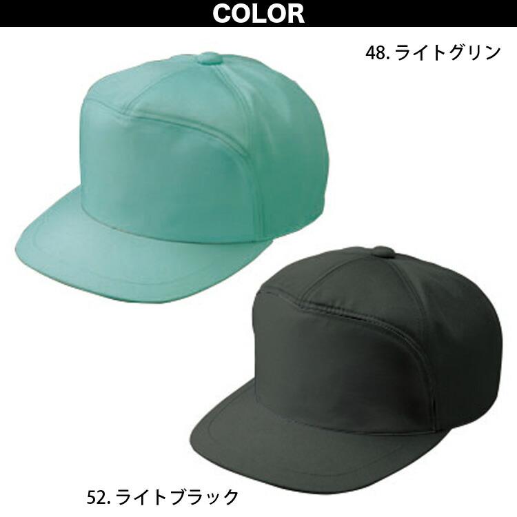 帽子 LARA TKU00394_LIGHT BLUE_S.jpg