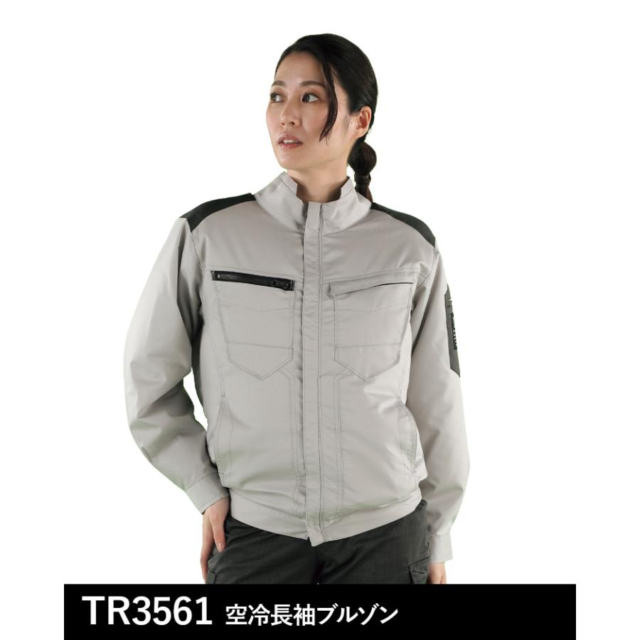 トルネードラカン 長袖ブルゾン TR3561 単品 ファンなし 中厚 高めの