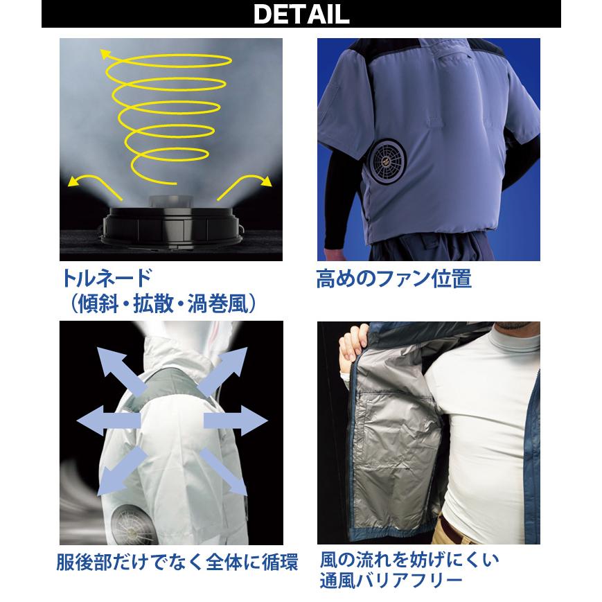 トルネードラカン 長袖ブルゾン TR3562 単品 ※ファンなし ストレッチ